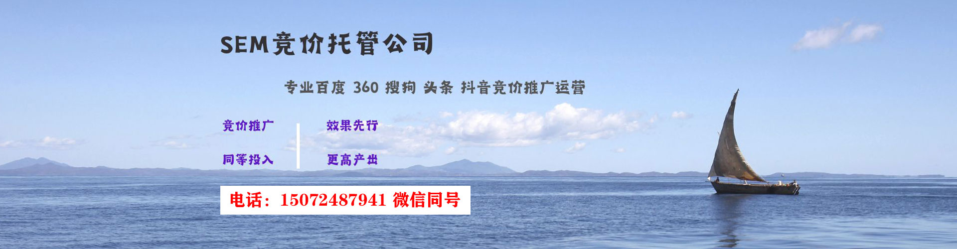 隆回百度推广排名