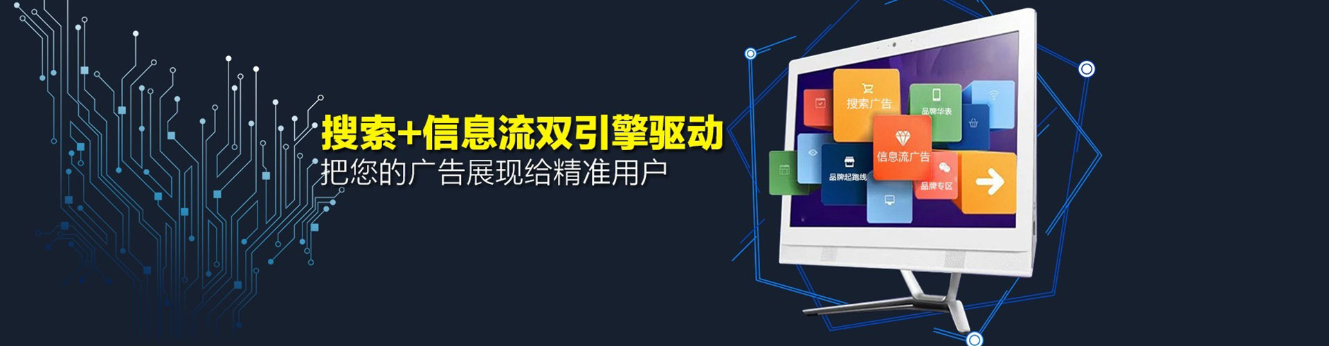 隆回百度开户高返点
