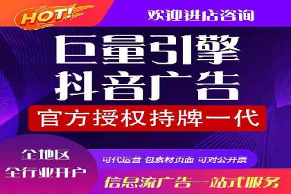 深度解读：百度SEM竞价推广在某行业的成功应用