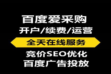 案例分享：百度推广优化，助力企业品牌建设